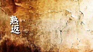 BNSPS-335 Yangtze Functional Footage..